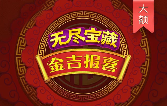 爱体育app下载官方截图1